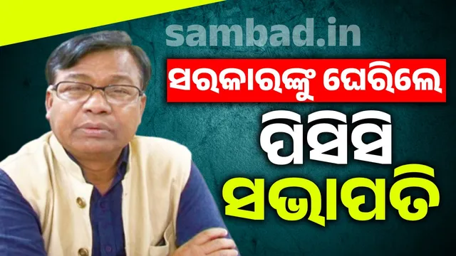 Why are there terrorist attacks during elections: Bhakta Das' question