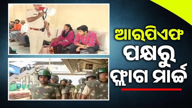 High alert at Bhubaneswar railway station