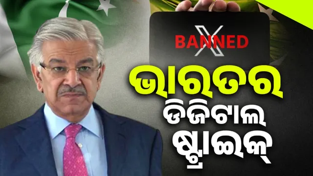 India launches digital strike on Pakistan's Defense Minister: Khawaja Asif's 'X' account banned, restrictions on journalists