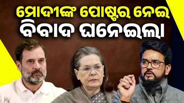 Congress' two-faced policy: Talking about Pakistan while staying in India