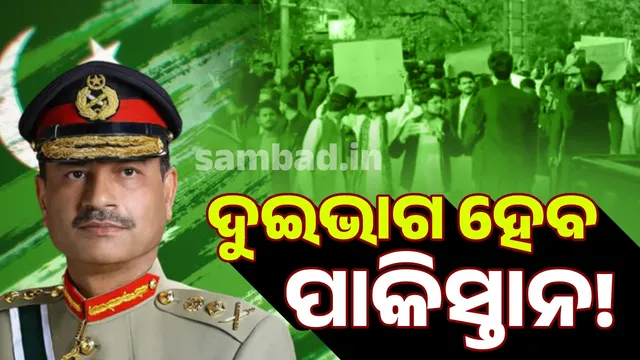 Pakistan will be divided into two parts: A separate Sindhudesh will be formed!