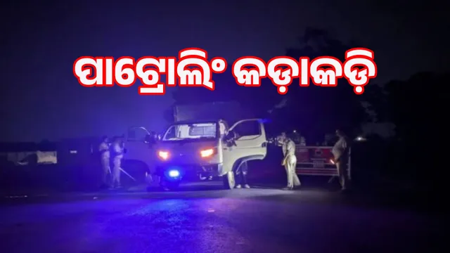 Blocking-checking intensified in Balasore: Check posts at 10 places