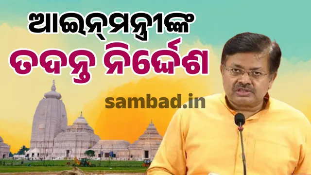 Prithivraj Harichandan