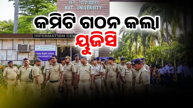 KIIT university end life
