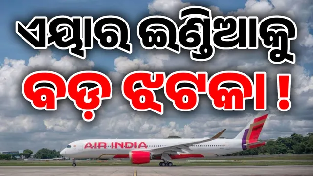 air india