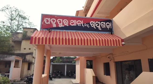 ୂର
