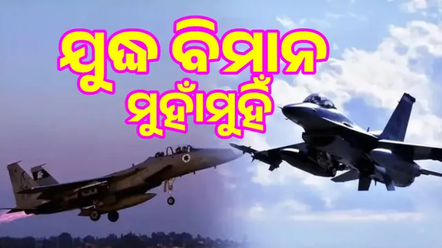 Turkish and Israeli warplanes face off in Syria