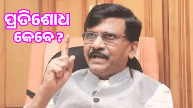 Is this called revenge: Shiv Sena lashes out at Modi over Pahalgam attack