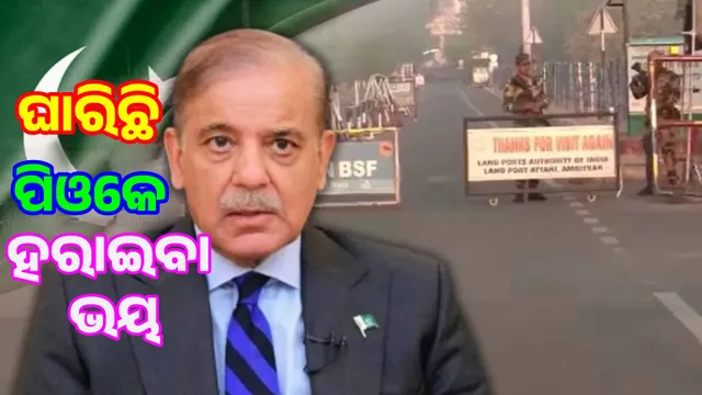 Fear of losing PoK grips Pakistan: Hotels, madrasas shut, Azaan banned on loudspeakers