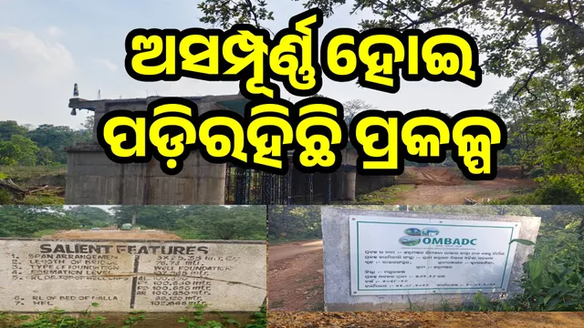 Villagers are cut off from the outside world during rainy season