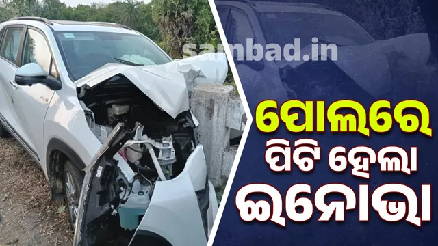 Innova lost control and crashed into the pole, with few passengers