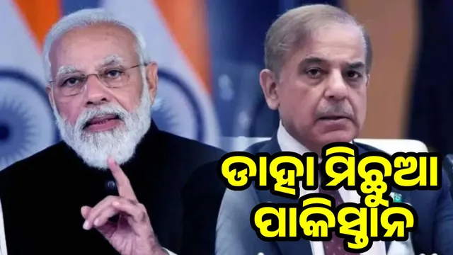 Pakistan lied after Indian airstrike, claimed counterattack on 15 Indian locations