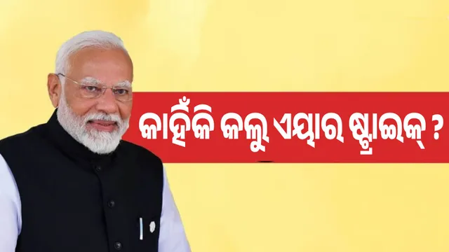 India informed several major countries including the US, Russia and the UK about 'Operation Sindoor'