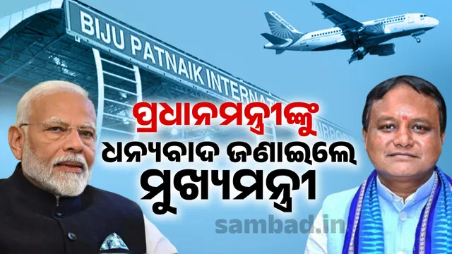 Direct flight from Bhubaneswar to Abu Dhabi from June 2025: CM thanks PM