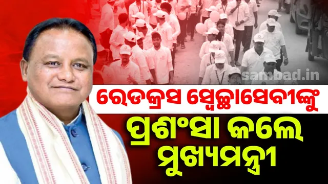 CM praises Red Cross volunteers on World Red Cross Day