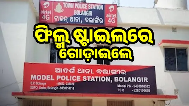 8 masked, sword-wielding thugs chased a young man