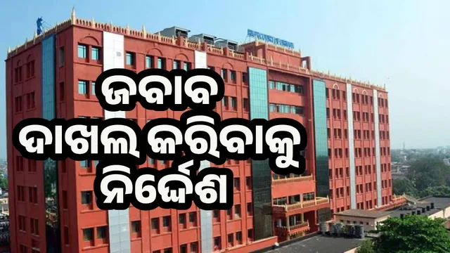 State government seeks time to file reply in High Court on Library Act implementation issue