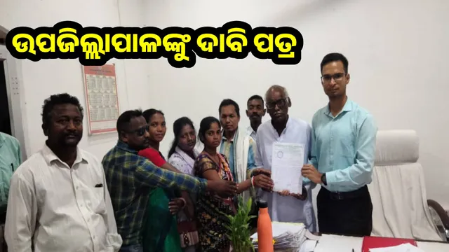 Pesa Gram Sabha demands opening of KG to PG Santali Secondary School