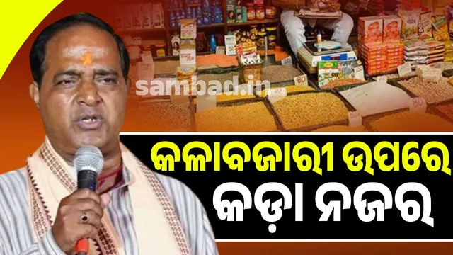 Odisha fully prepared for possible war situation: Food Supply Minister