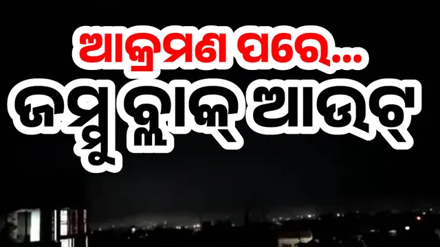 ରୋସ