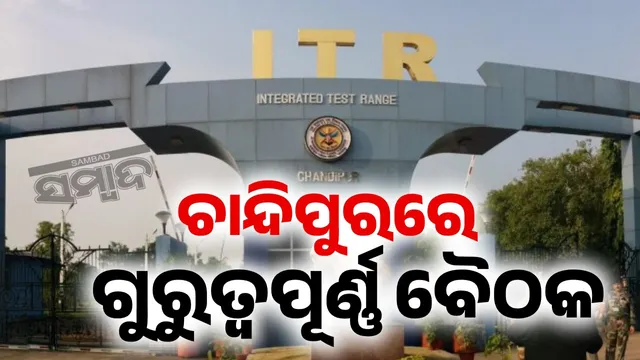 Meeting in Chandipur