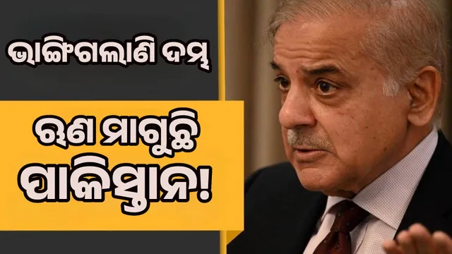 କ୍ିଭଚଗଜଚ