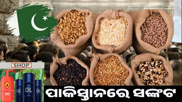 Crisis in Pakistan!: Crowds in shops for monthly ration, common people face shortages