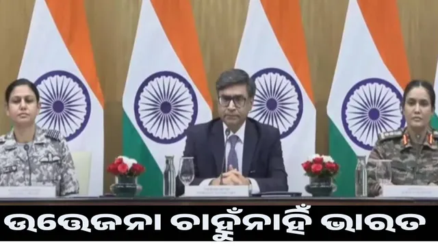 India does not want provocation, but Pakistan is making the same mistake