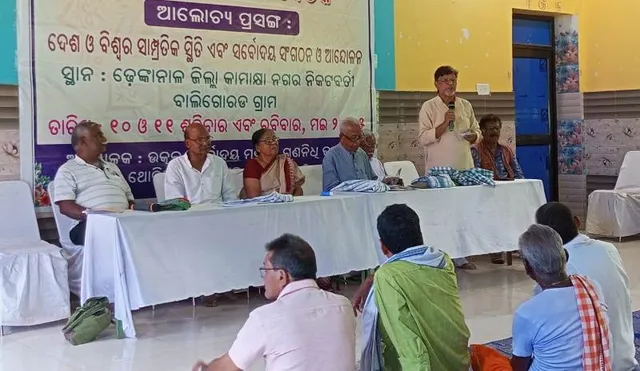 State level workshop