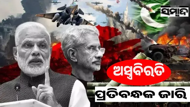 Only cease fire: India will not leave Pakistan at any cost, 6 sanctions continue