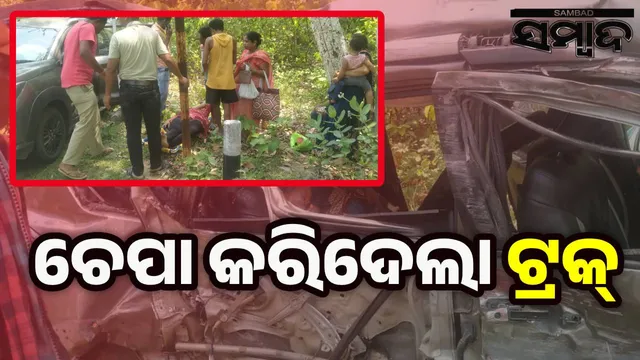 thakurmunda accident