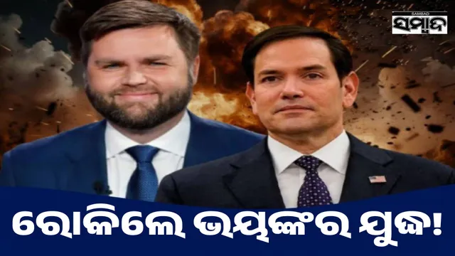 India Pakistan Armistice: Who are the two people who are talking for 48 hours?