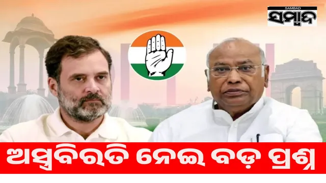 How Washington DC first declared ceasefire: Rahul-Khadge letter to PM