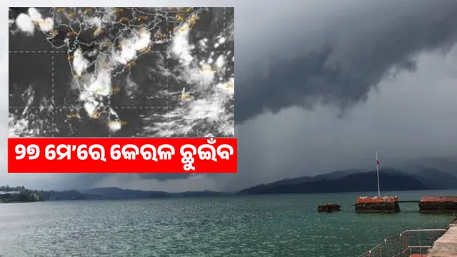 Monsoon to hit Andaman in next 24 hours: IMD forecast