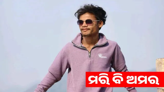 Tribal youth donated organs to 4 people