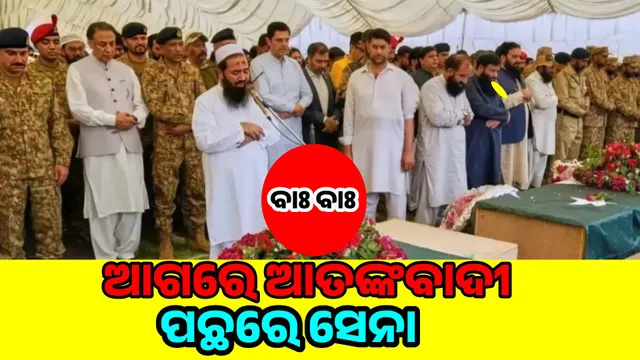 ୍ତିୀୂଚ ଜ