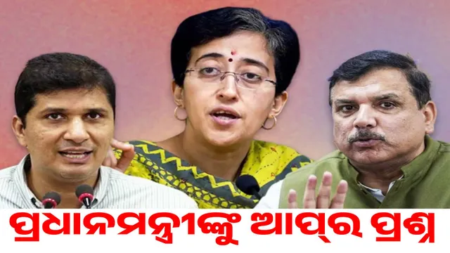 Army could have taken over POK, why Modi bowed to US pressure: App questions Center on ceasefire issue