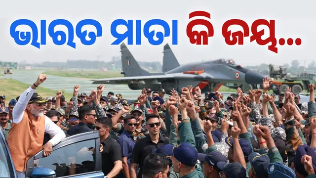 ଭାରତ ମାତା