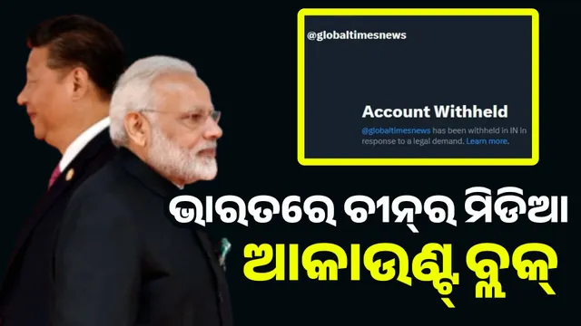 ୁତିଚଜ ୁଗଳୂ 