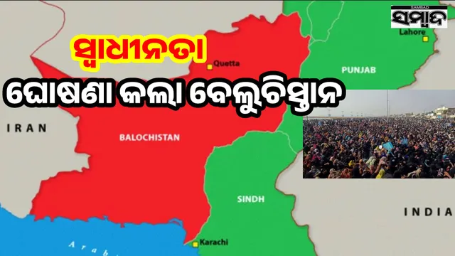 We are free from Pakistan: Balochistan fighters