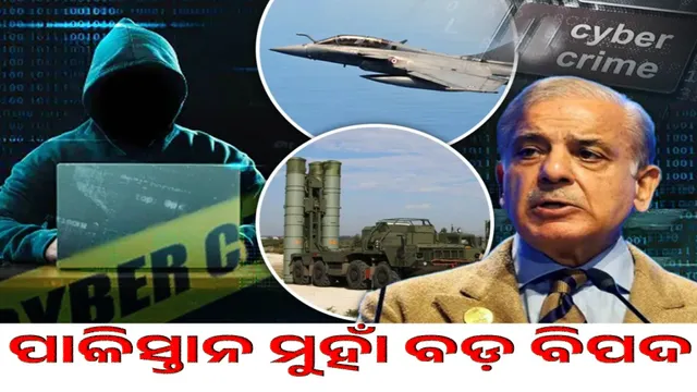 Mobile phones will destroy Pakistan!