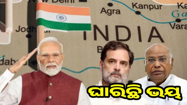 Congress targets government over ceasefire: Gharichi 2016 and 2019 fear