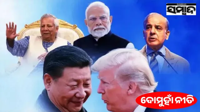 America is awarding anti-India!