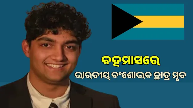 ତ୍ିୀୁଗତିଚ