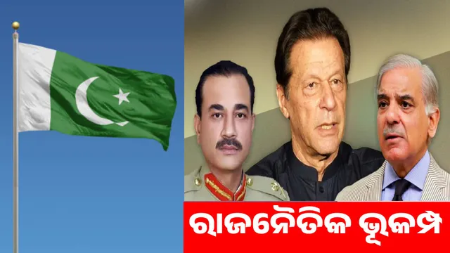 Imran Khan's two moves: have created an earthquake in Pakistani politics