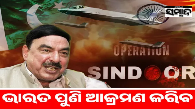 India will attack again in 17 days: Pakistani leader predicts