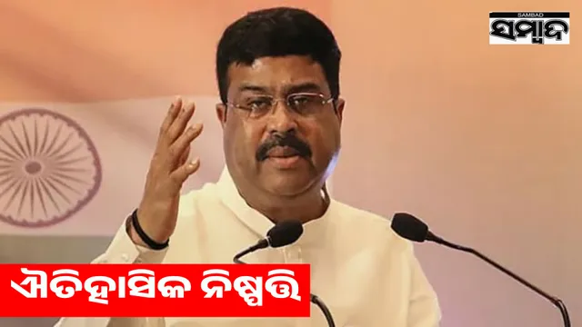 SEBC Reservation Issue: BJP Committed to Social Justice