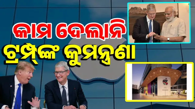 ତୀତୁୁଜଚତ