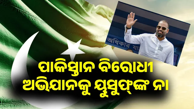 ଗଜୁତଜିୂ