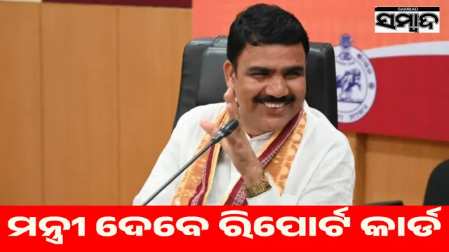 Odisha education reforms: Minister to present report card